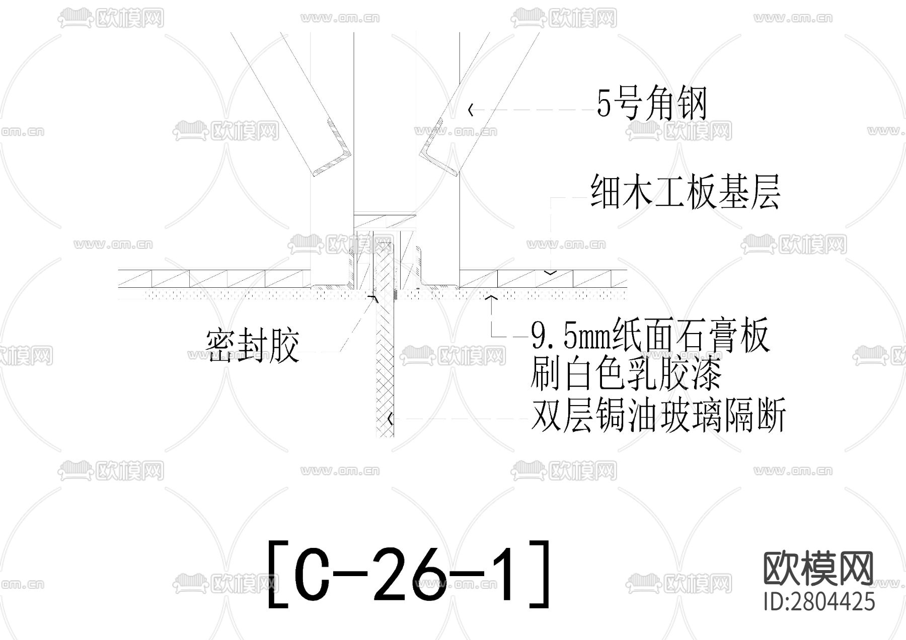 玻璃隔断与石膏板相接(含SU)cad大样图下载（渲染图1）