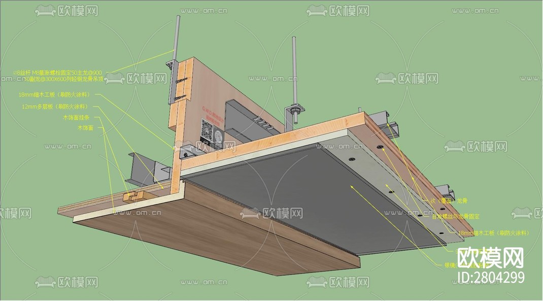 顶面节点图cad节点图-免费3dmax模型库-欧模网