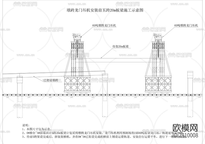 預(yù)制場(chǎng)全套cad施工圖下載(渲染圖7)