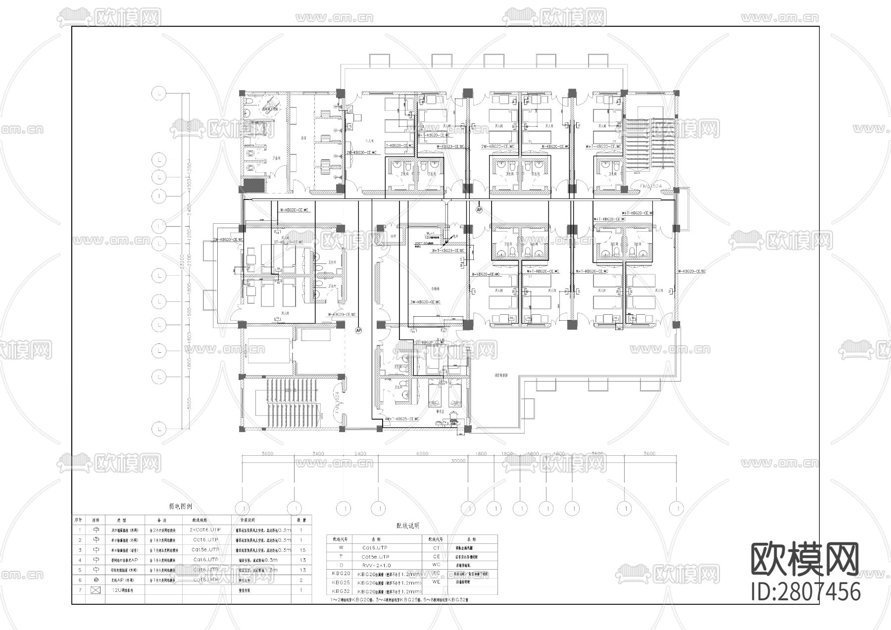 第一特困人员供养服务设施CAD施工图下载（渲染图6）
