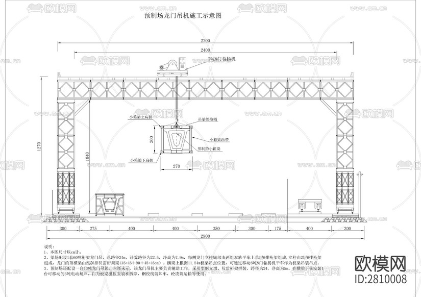 預(yù)制場(chǎng)全套cad施工圖下載(渲染圖3)