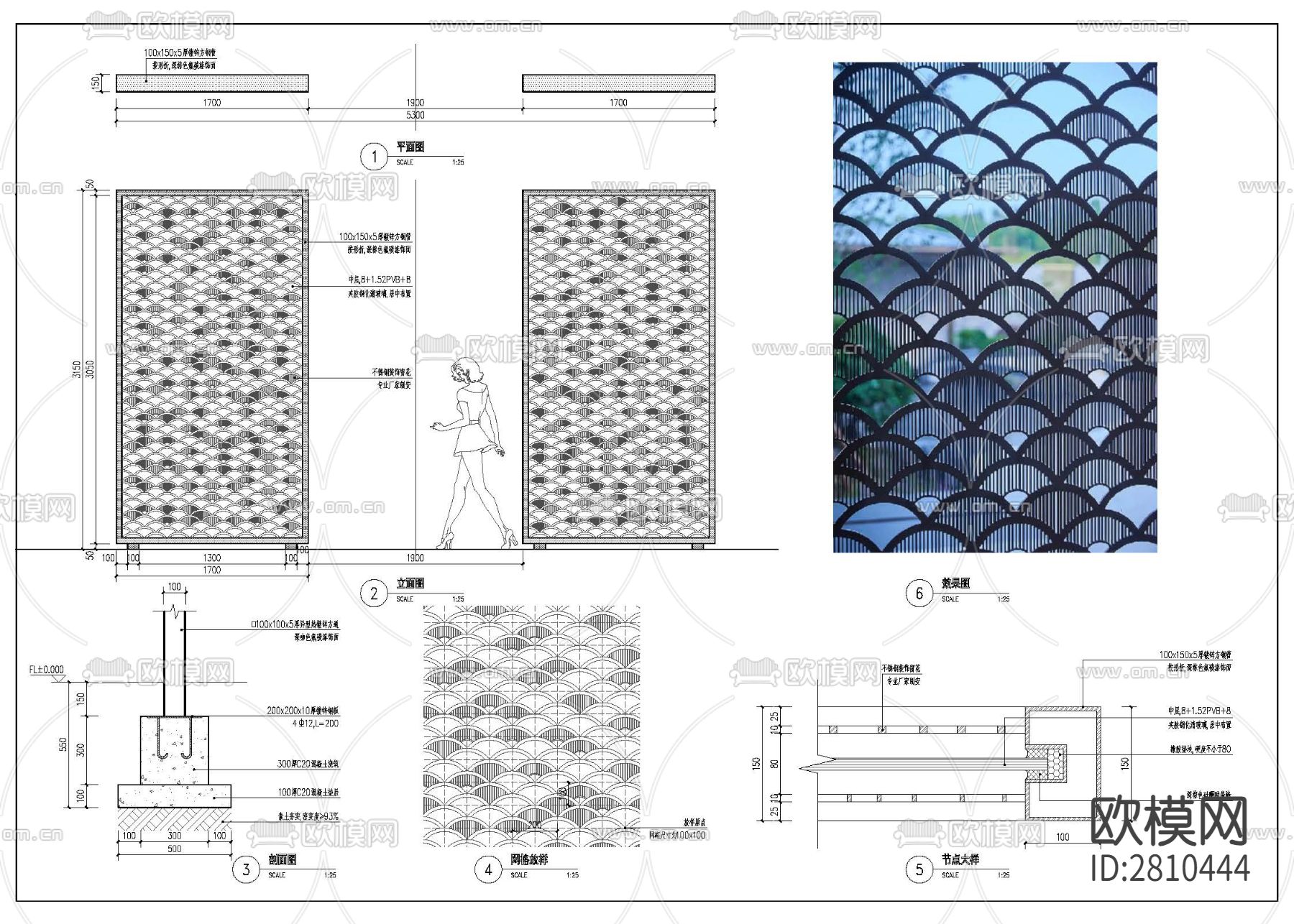 中式屏风cad大样图下载