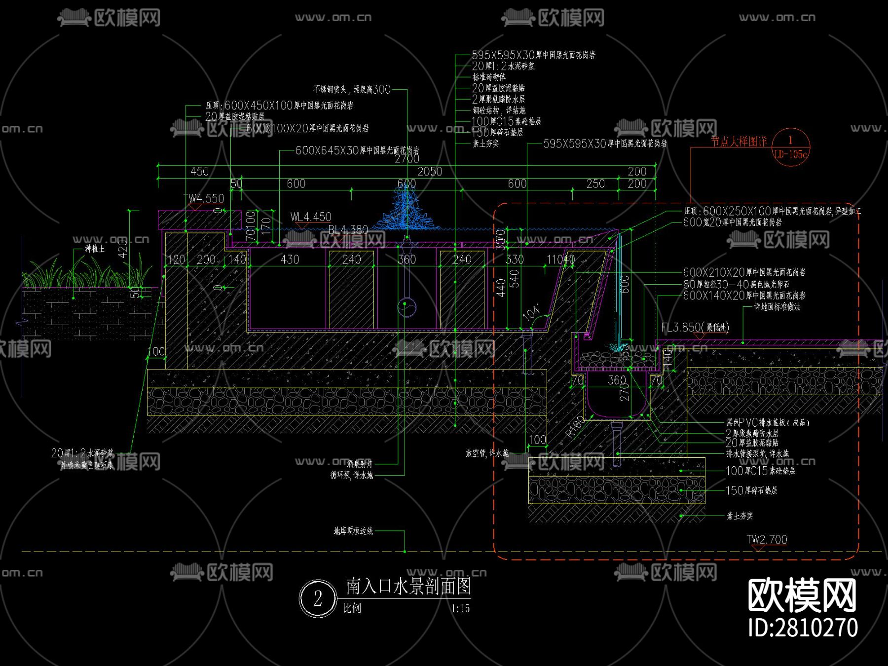 新中式涌泉跌水叠水水景做法cad大样图下载（渲染图8）