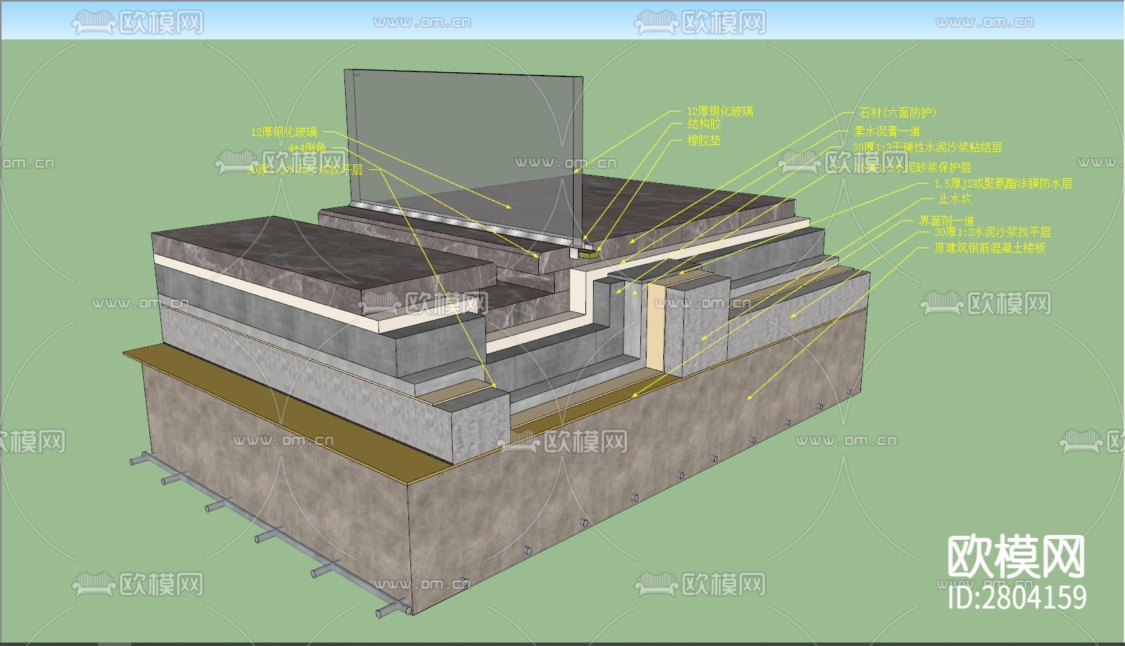 淋浴间内下水槽(含SU)cad大样图下载（渲染图3）