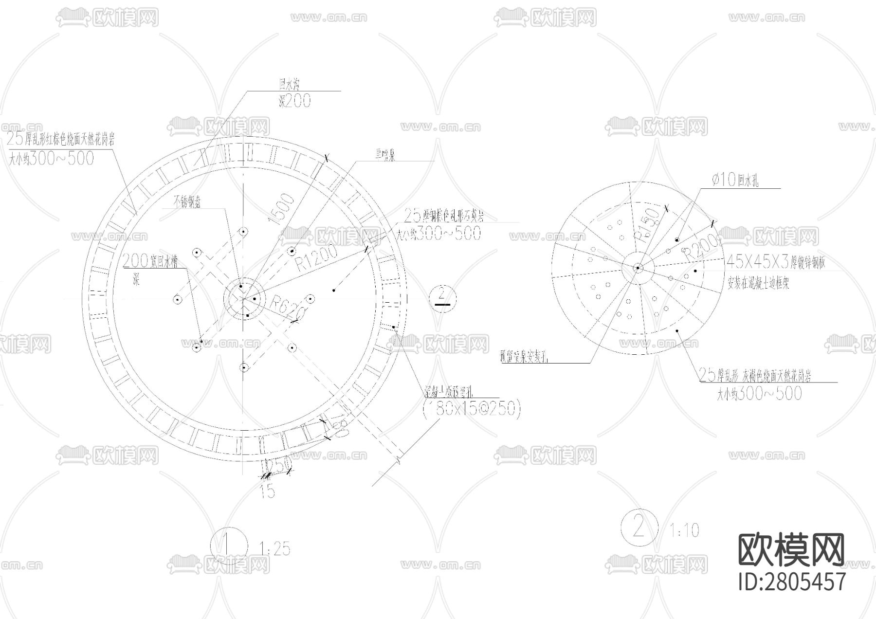 广场喷泉cad大样图下载（渲染图2）