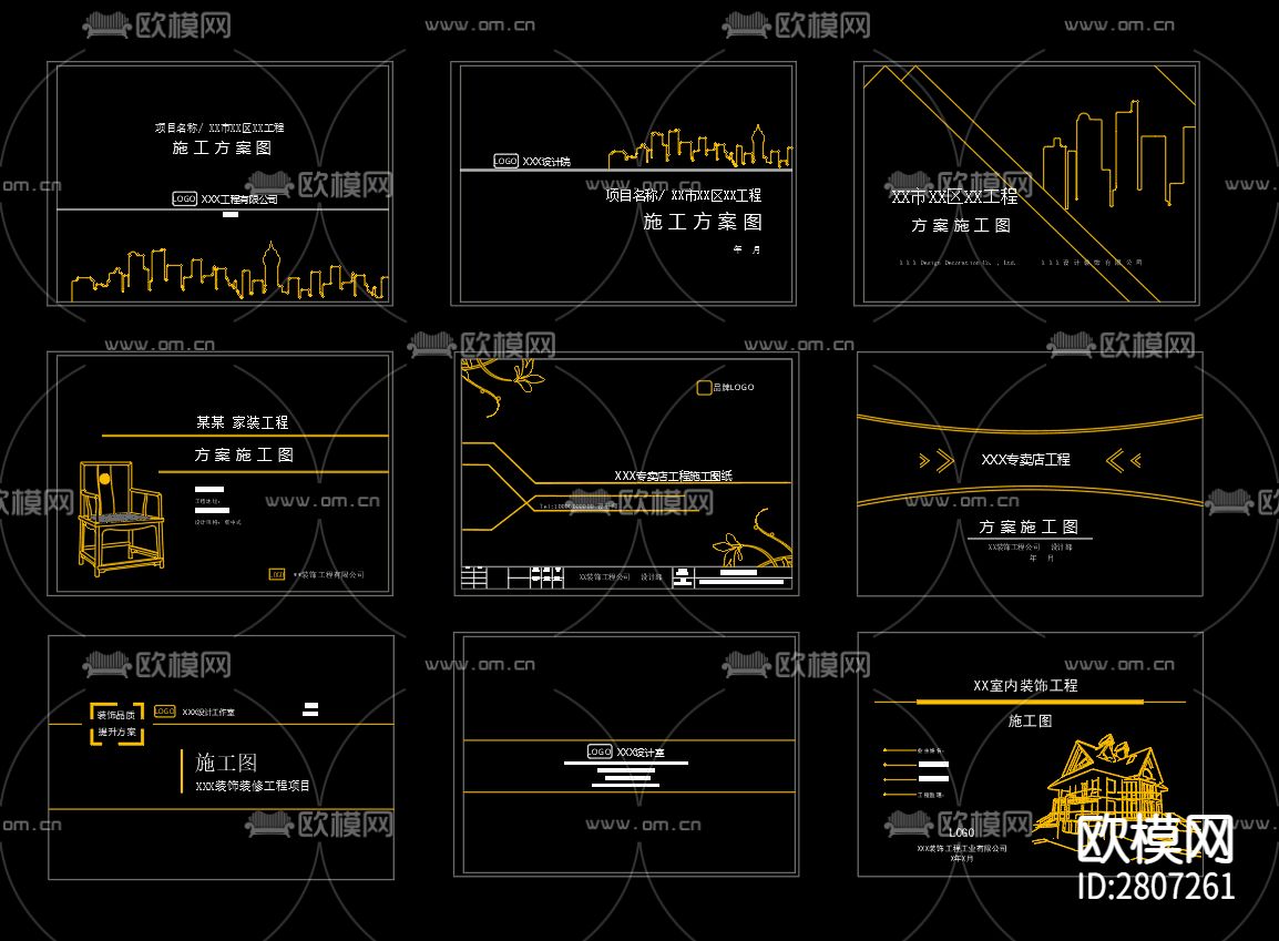 封面设计cad大样图下载（渲染图1）