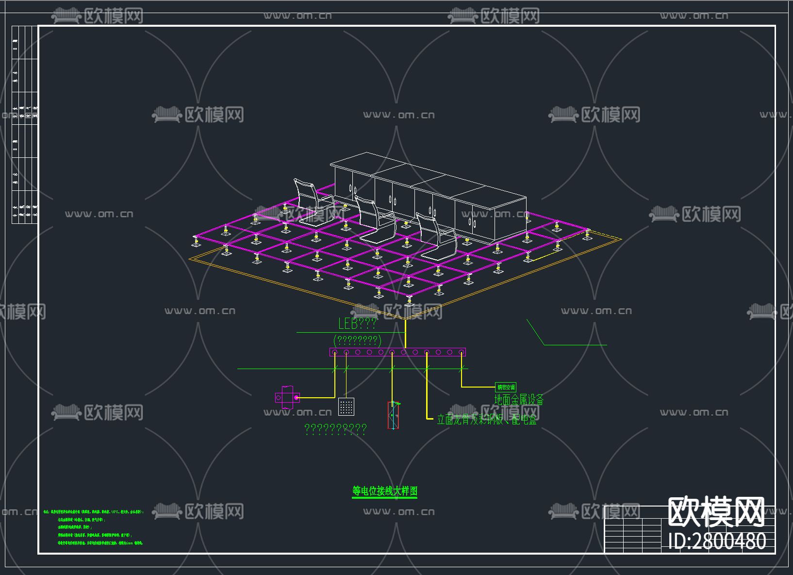 防静电地板CAD施工图下载（渲染图5）
