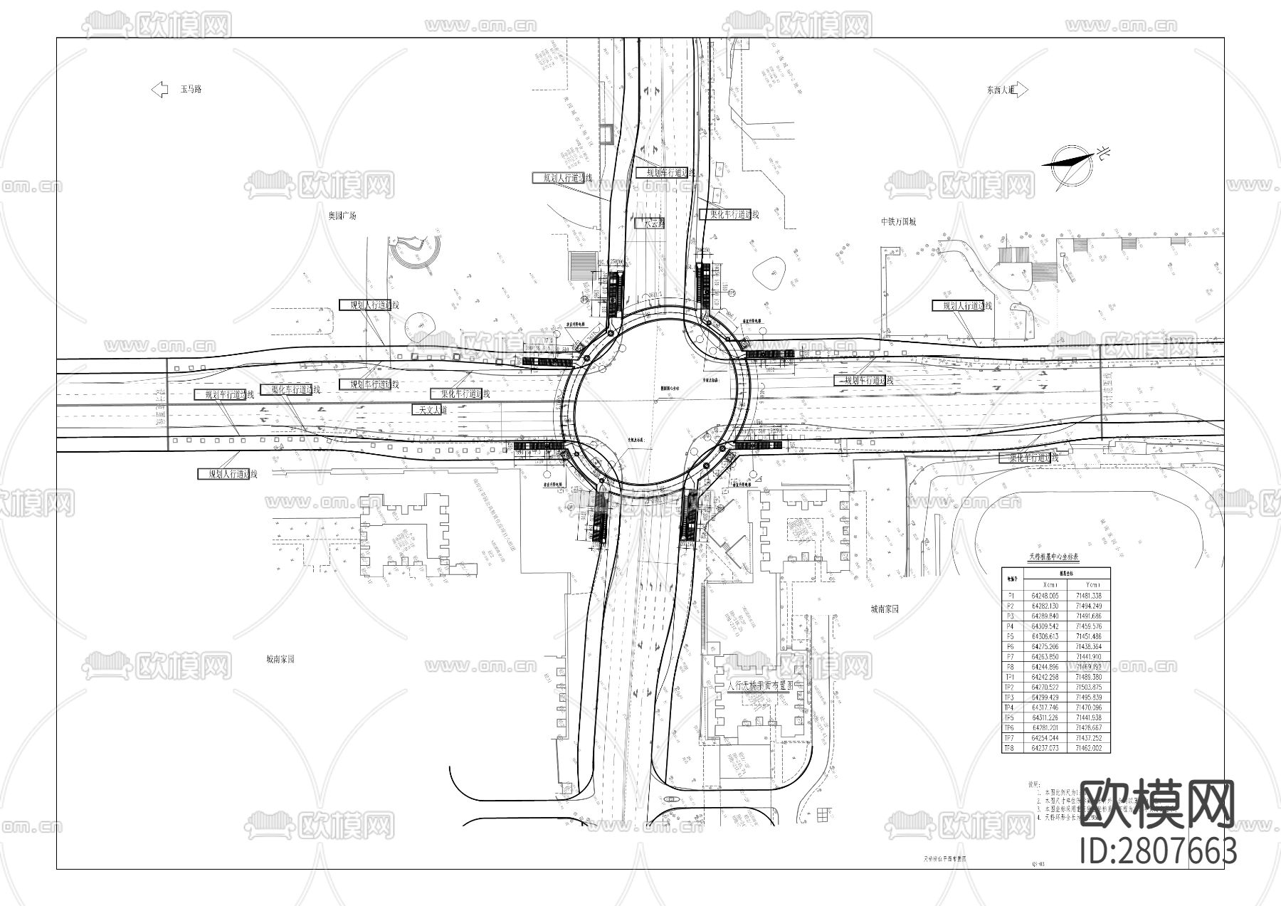 天文大道与水云路交叉口人行过街CAD施工图下载（渲染图5）