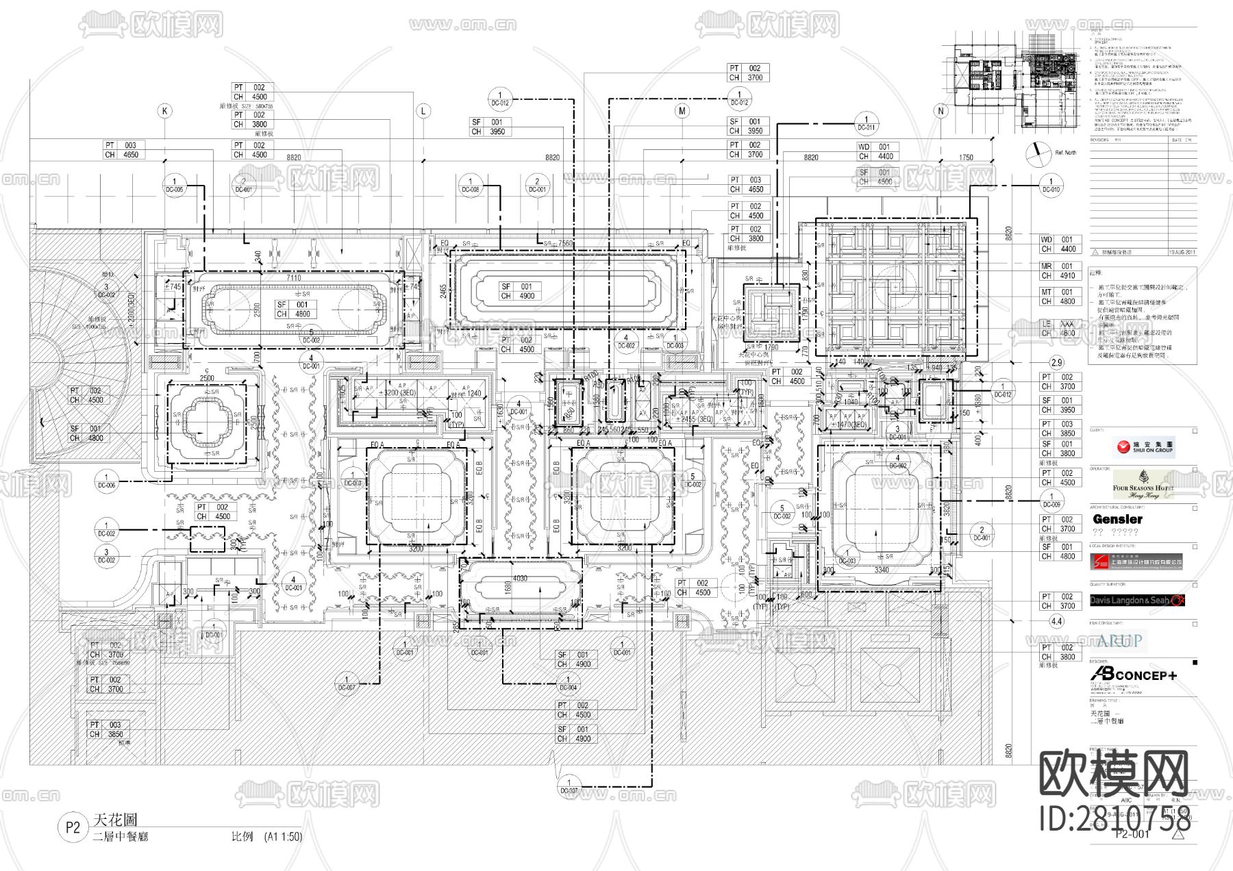 四季酒店二层中餐厅CAD施工图下载（渲染图10）