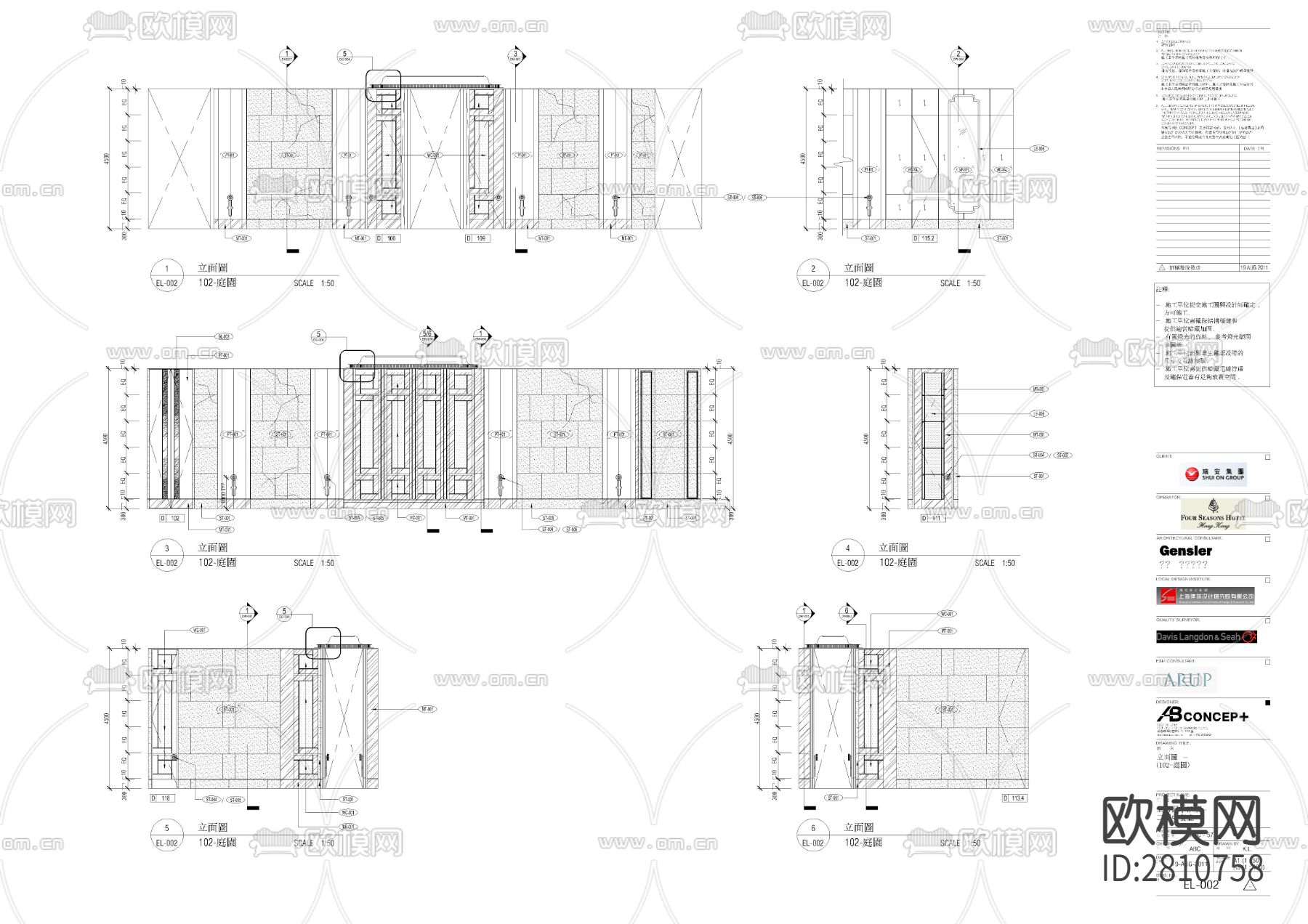 四季酒店二层中餐厅CAD施工图下载（渲染图7）