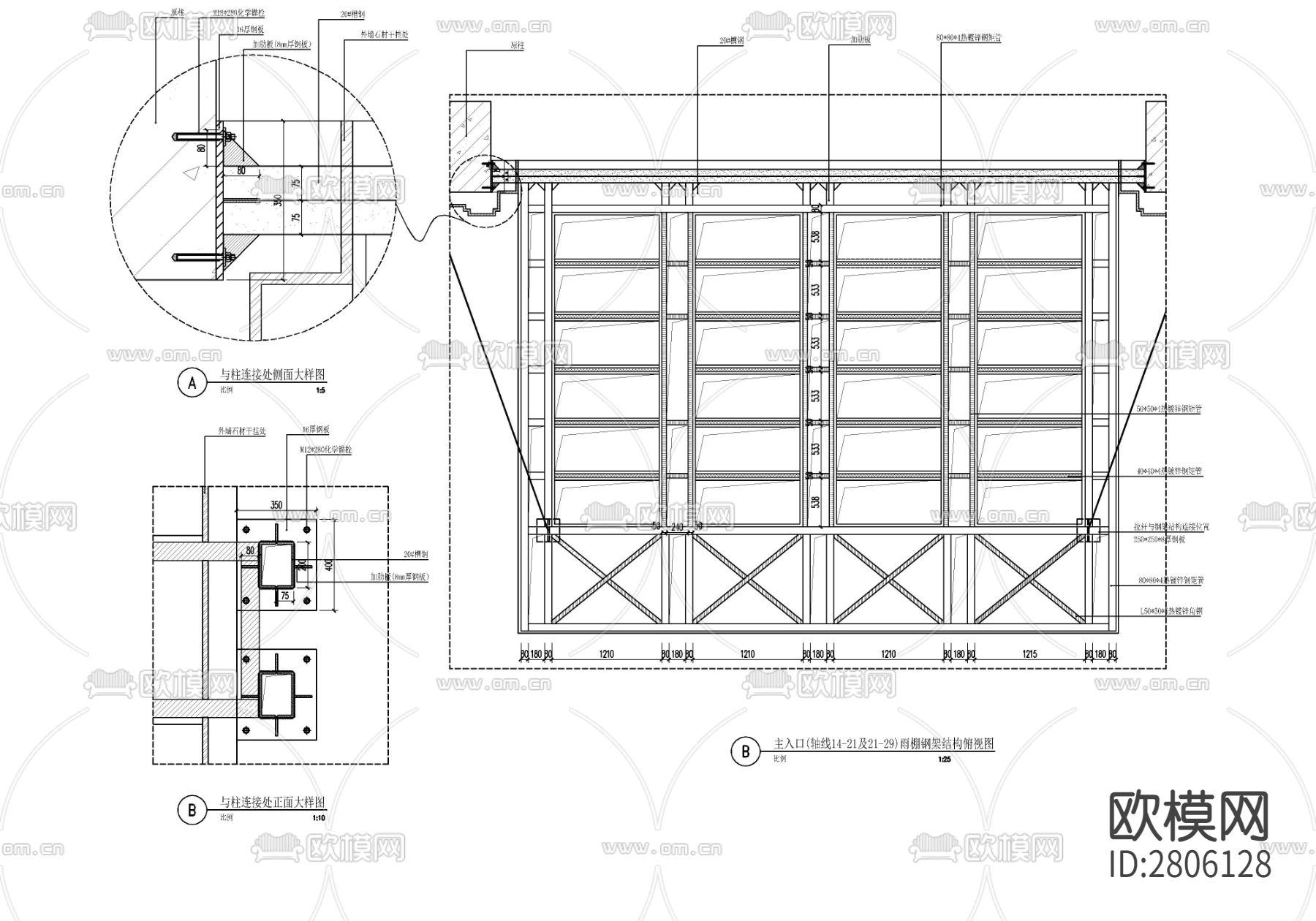 入户雨棚 钢架雨棚 玻璃雨棚cad图库下载（渲染图5）