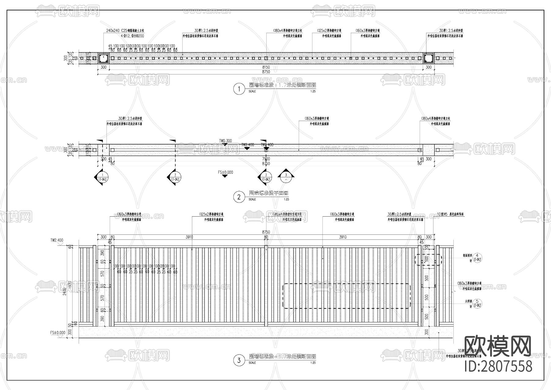 融创新中式围墙CAD施工图下载（渲染图1）