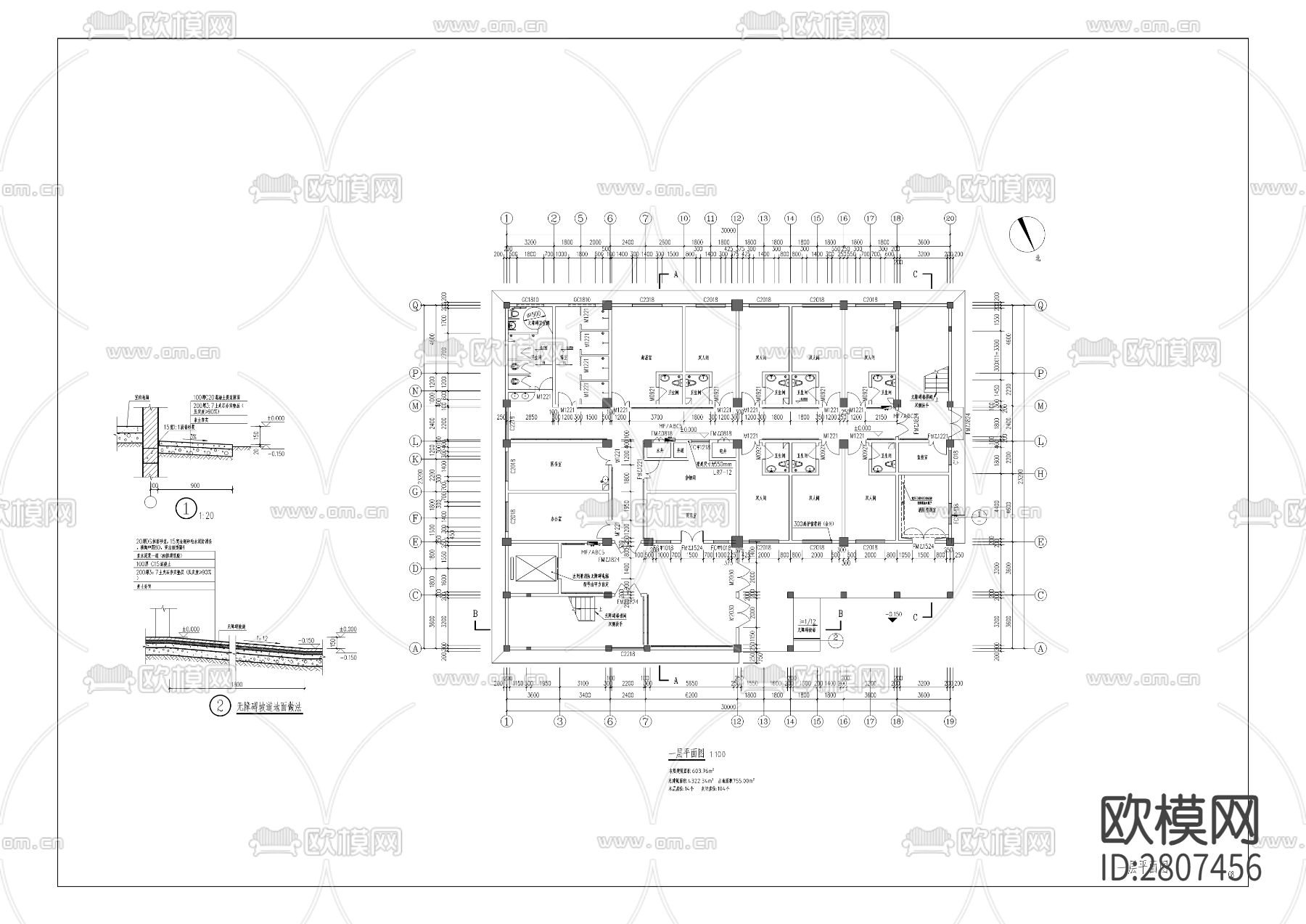 第一特困人员供养服务设施CAD施工图下载（渲染图2）