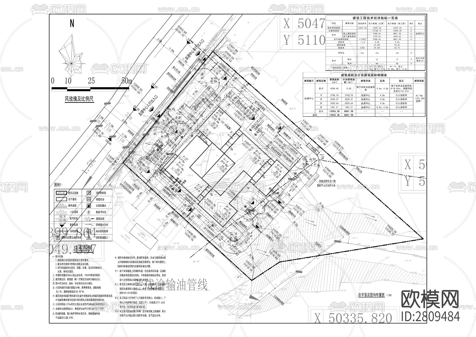 血液中心永川分中心迁建工程cad施工图下载（渲染图6）