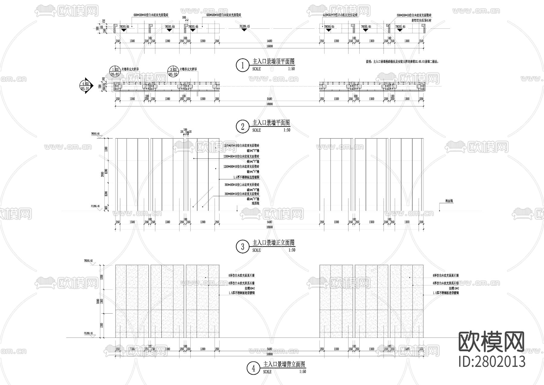 入口景墙CAD施工图下载
