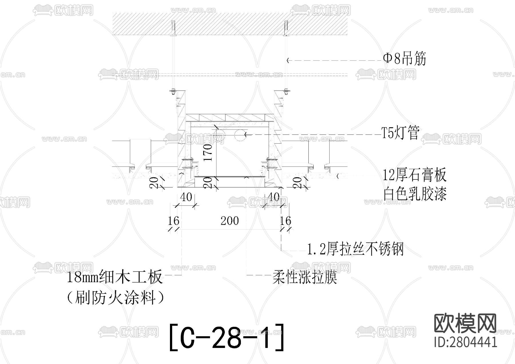 软膜与石膏板相接(含SU)cad大样图下载（渲染图1）