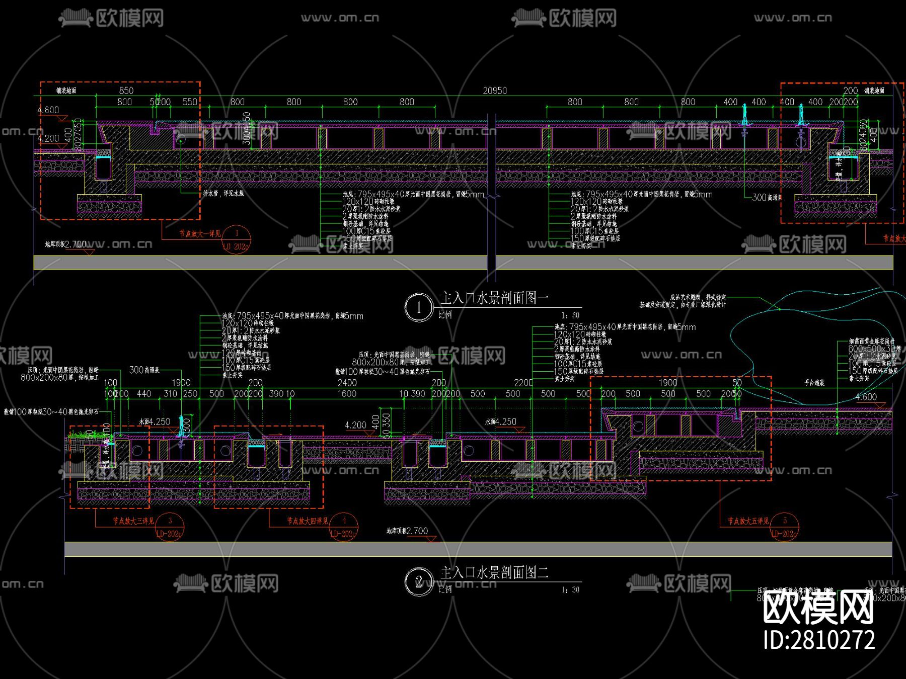 现代小区入口水景及雕塑详图cad大样图下载（渲染图2）