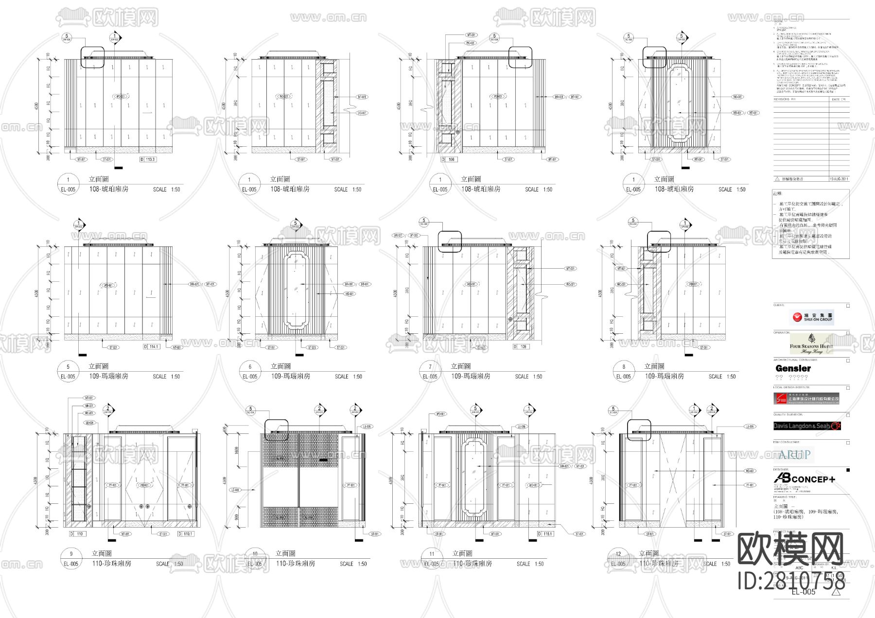 四季酒店二层中餐厅CAD施工图下载（渲染图8）
