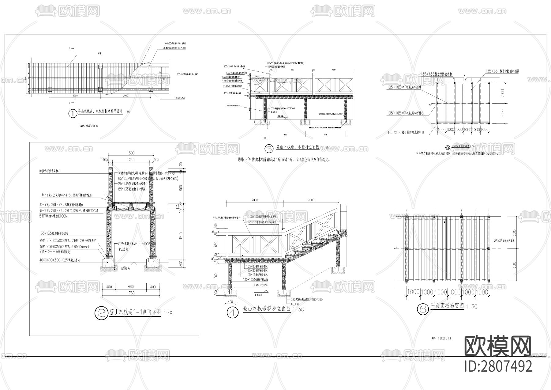 龙河镇洞庄坪村 石仓坝村美丽家园CAD施工图下载（渲染图6）