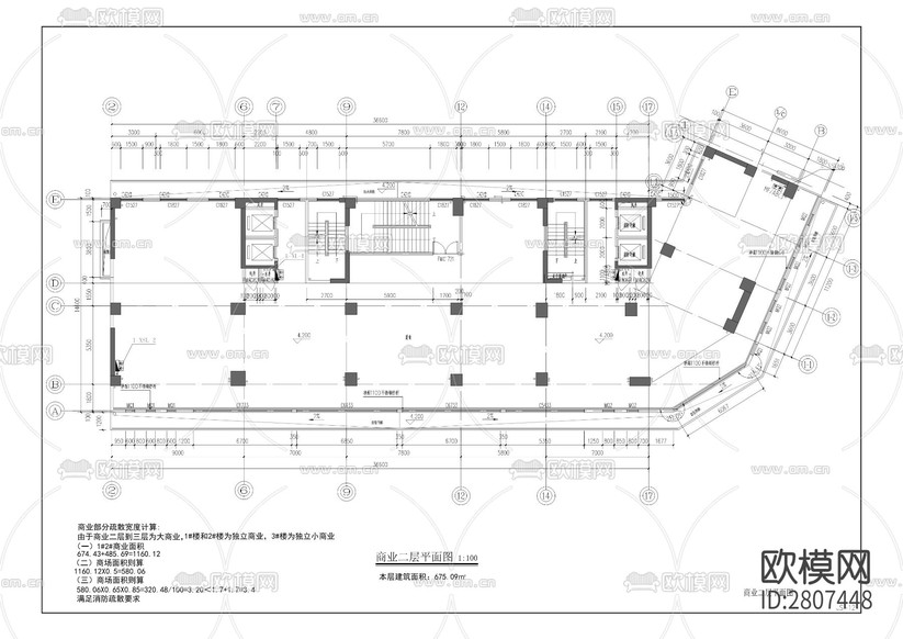 初中部校內(nèi)民房遷建安置房CAD施工圖下載(渲染圖4)
