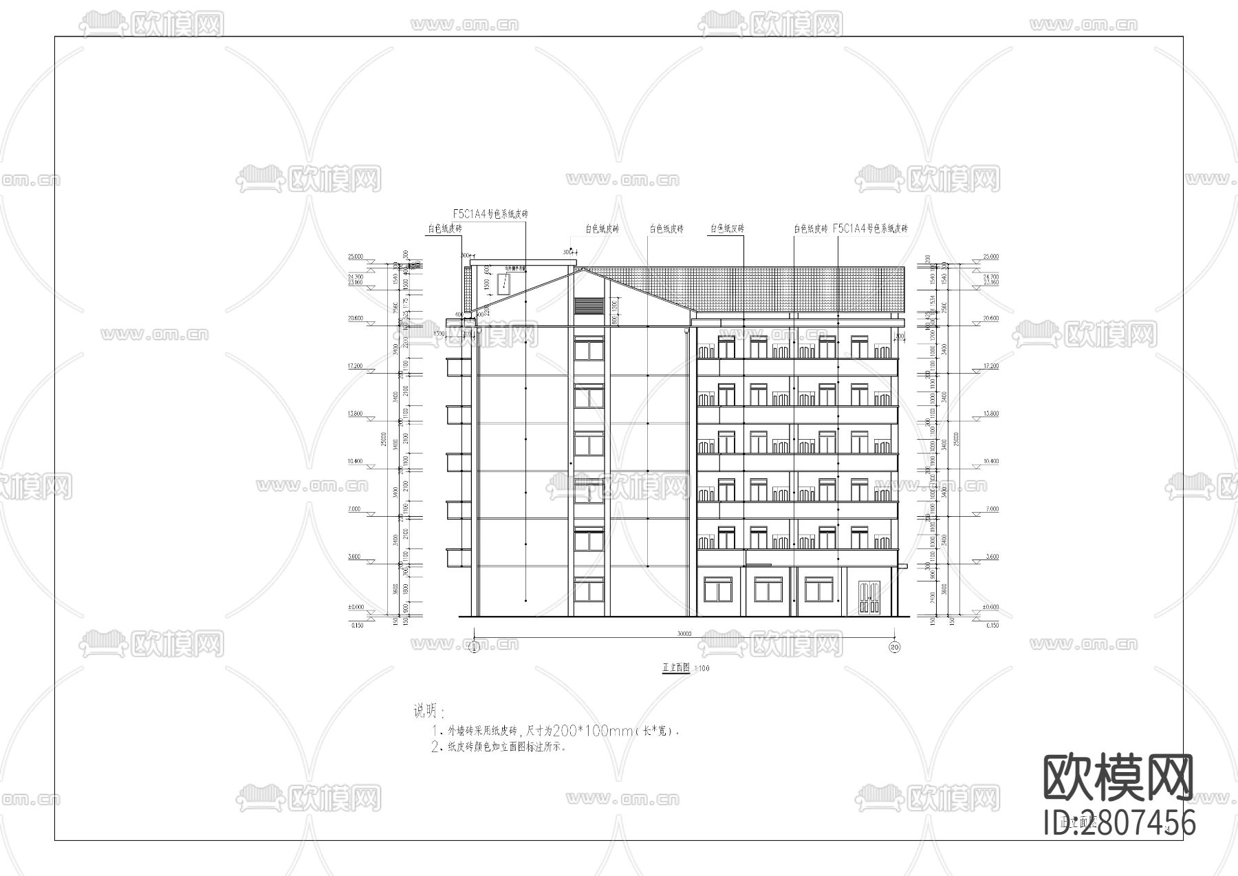 第一特困人员供养服务设施CAD施工图下载（渲染图4）