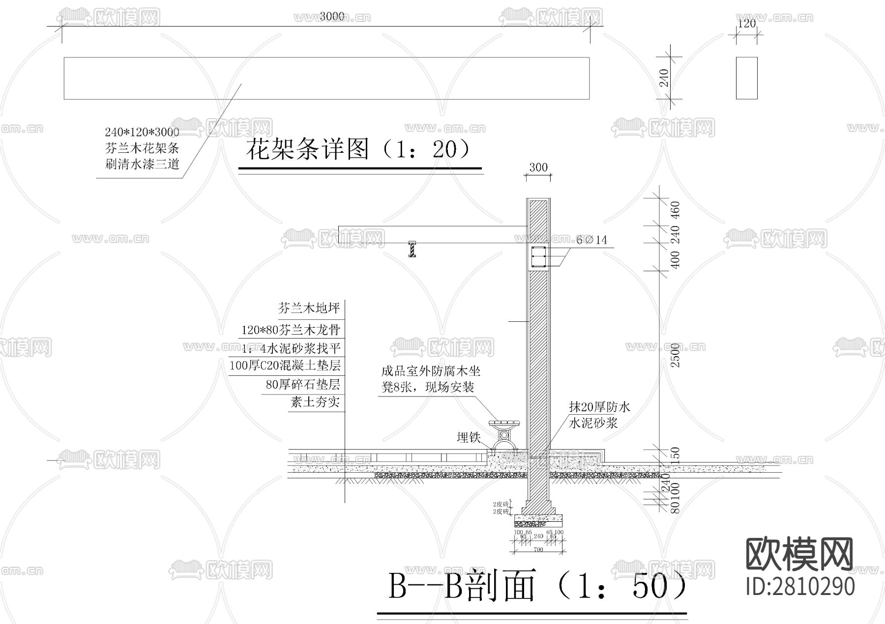 花架详图cad大样图下载（渲染图3）