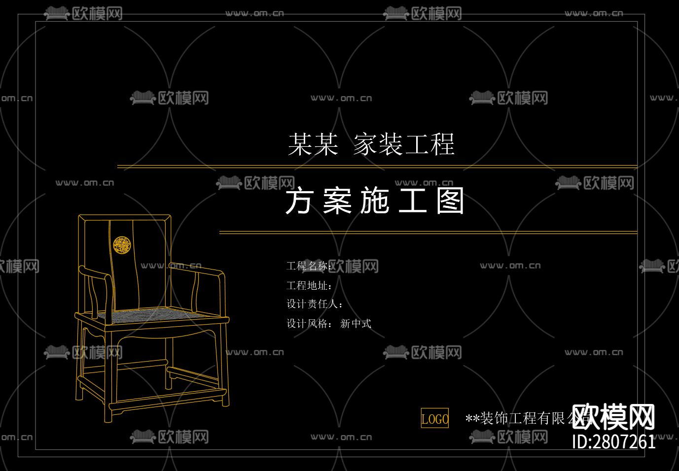 封面设计cad大样图下载（渲染图3）