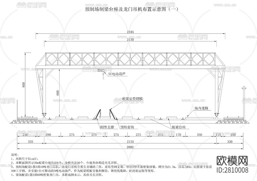 預(yù)制場(chǎng)全套cad施工圖下載(渲染圖2)