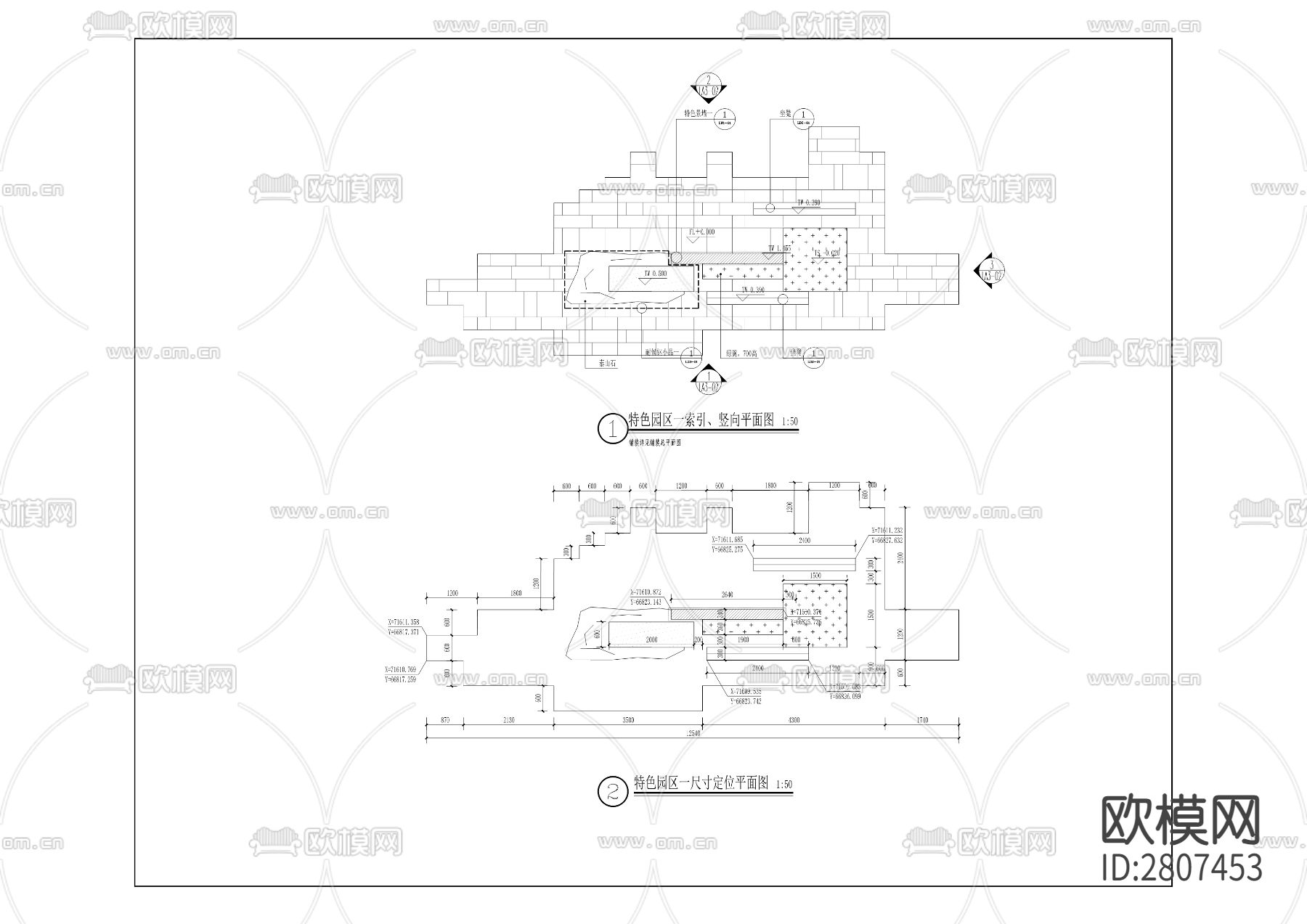 第十一中学校修德楼博文楼CAD施工图下载（渲染图3）
