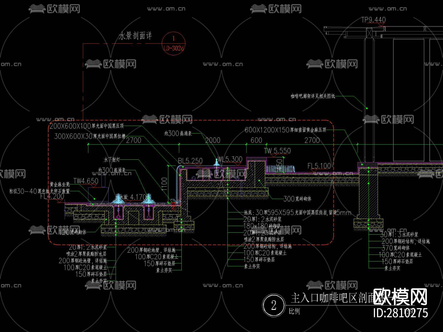 新中式廊架及水景做法详图cad大样图下载（渲染图3）
