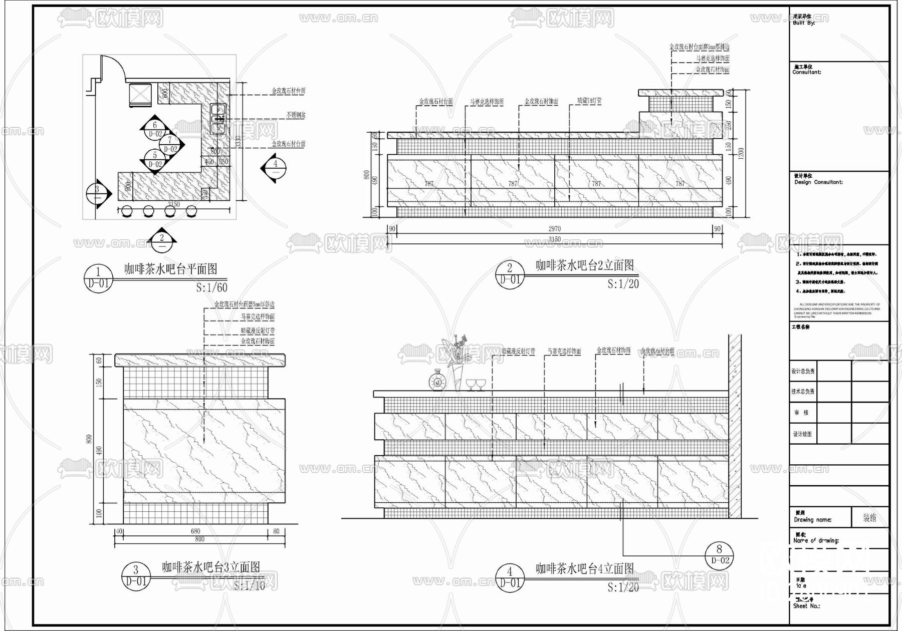 接待台水吧台椭圆吧台 圆形吧台 吧台节点大样 接待台cad图库下载（渲染图4）
