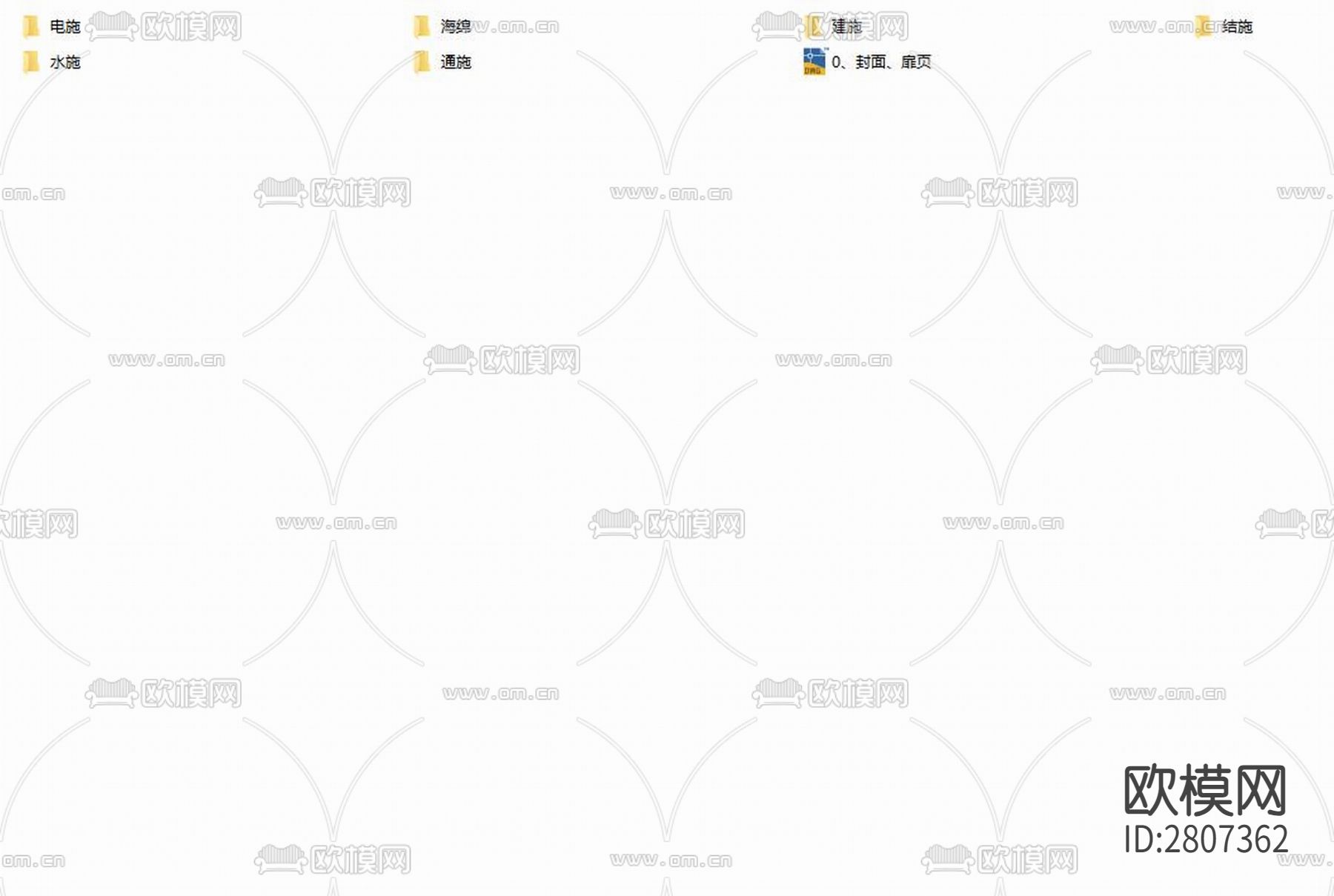 北城片区砂石集散中心cad施工图下载（渲染图1）