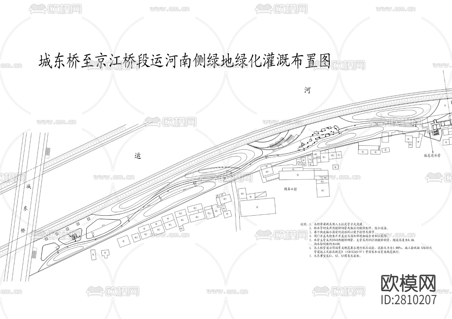 园林cad施工图下载（渲染图2）