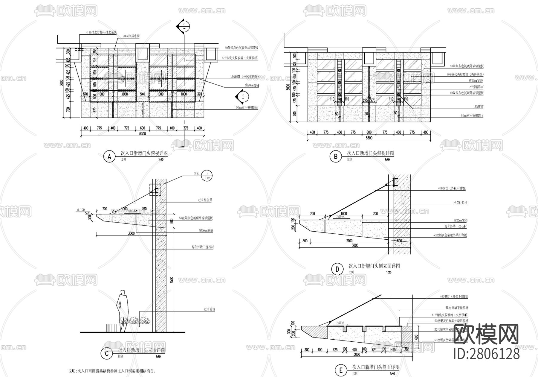 入户雨棚 钢架雨棚 玻璃雨棚cad图库下载（渲染图3）