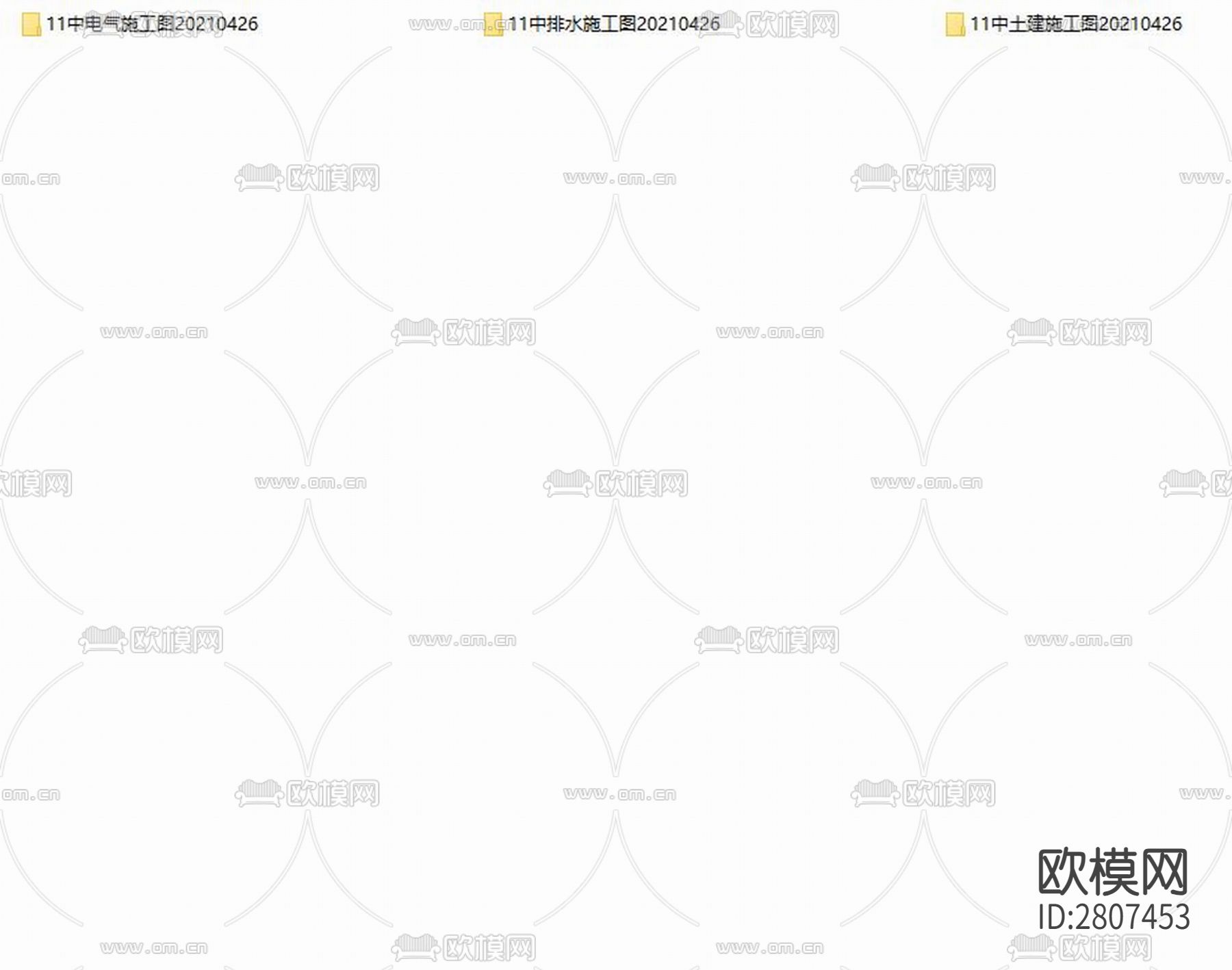 第十一中学校修德楼博文楼CAD施工图下载（渲染图1）