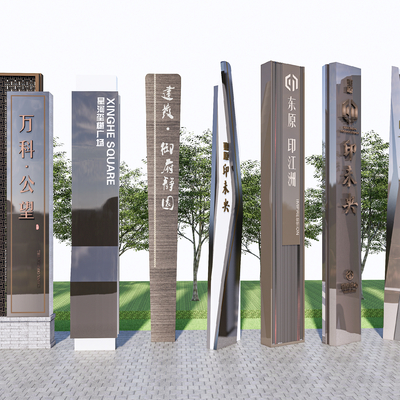  现代精神堡垒su模型 