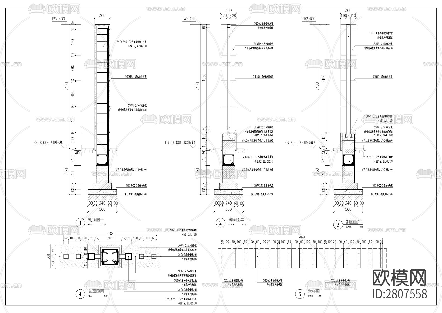融创新中式围墙CAD施工图下载（渲染图2）