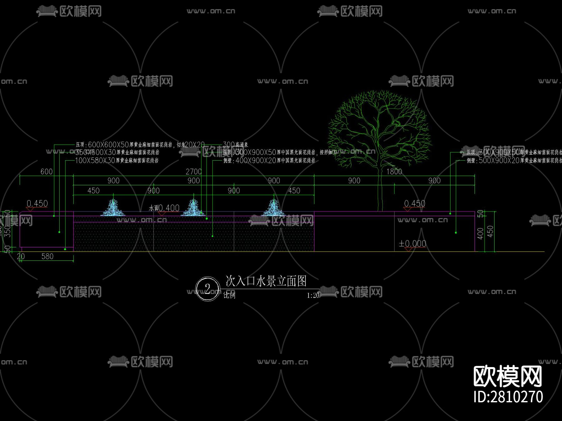 新中式涌泉跌水叠水水景做法cad大样图下载（渲染图3）