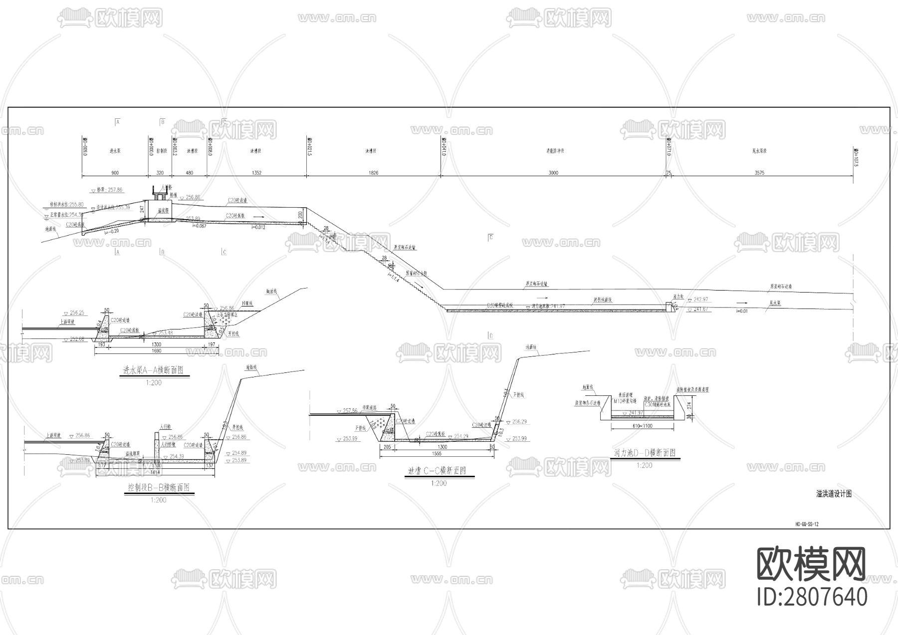 拱桥水库除险加固工程下载（渲染图5）