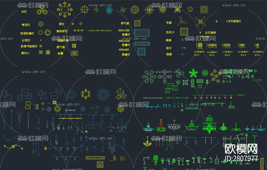 最新电气照明开关插座灯具CAD图库下载(渲染图4)