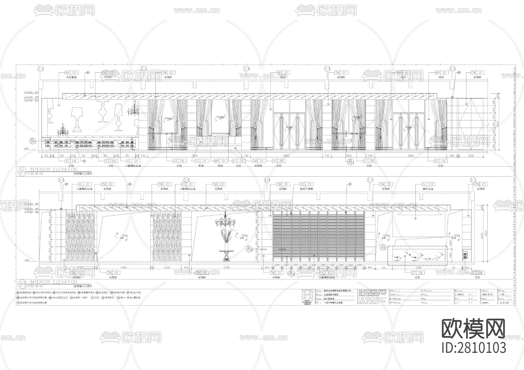 国际大饭店一层中西餐厅&日式餐厅cad施工图下载（渲染图8）