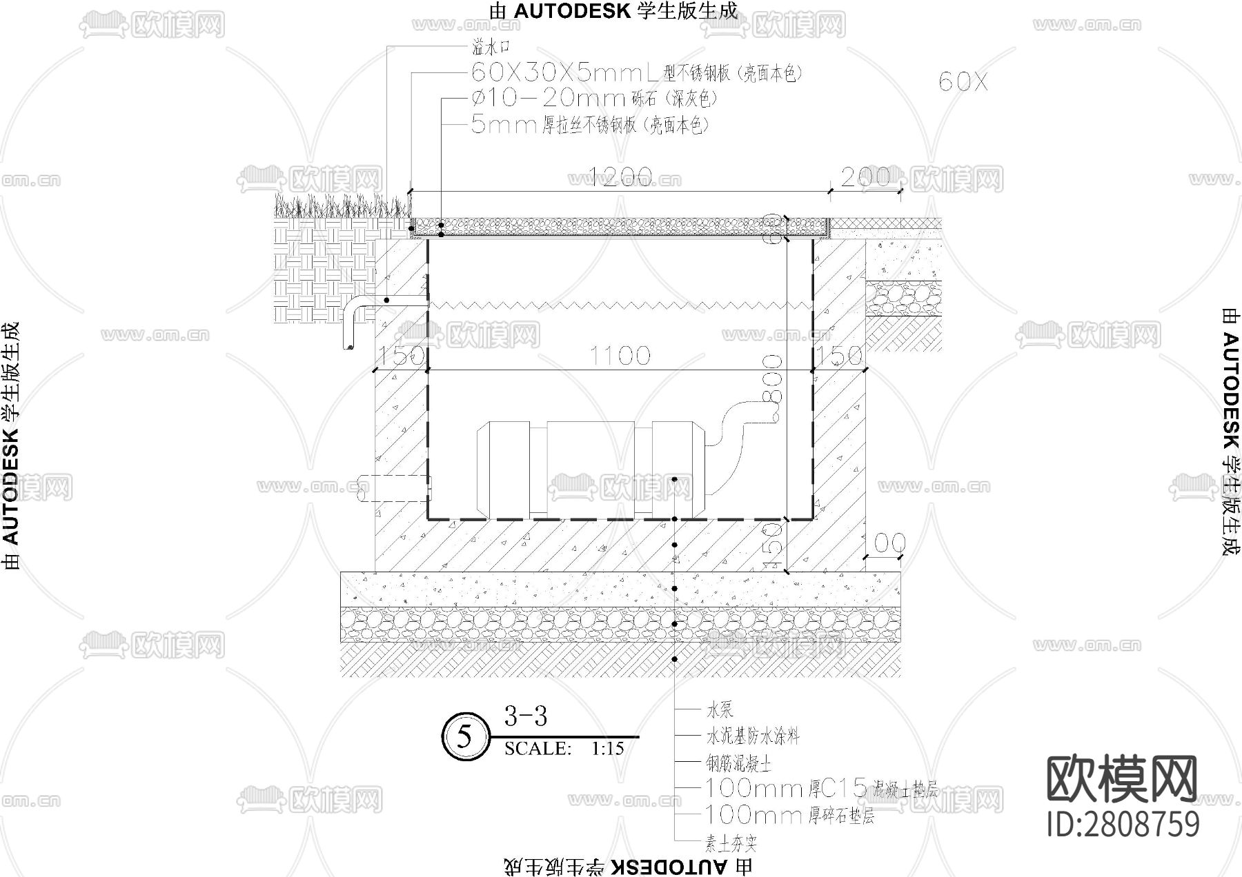 假山流水 跌水细部cad大样图下载（渲染图3）