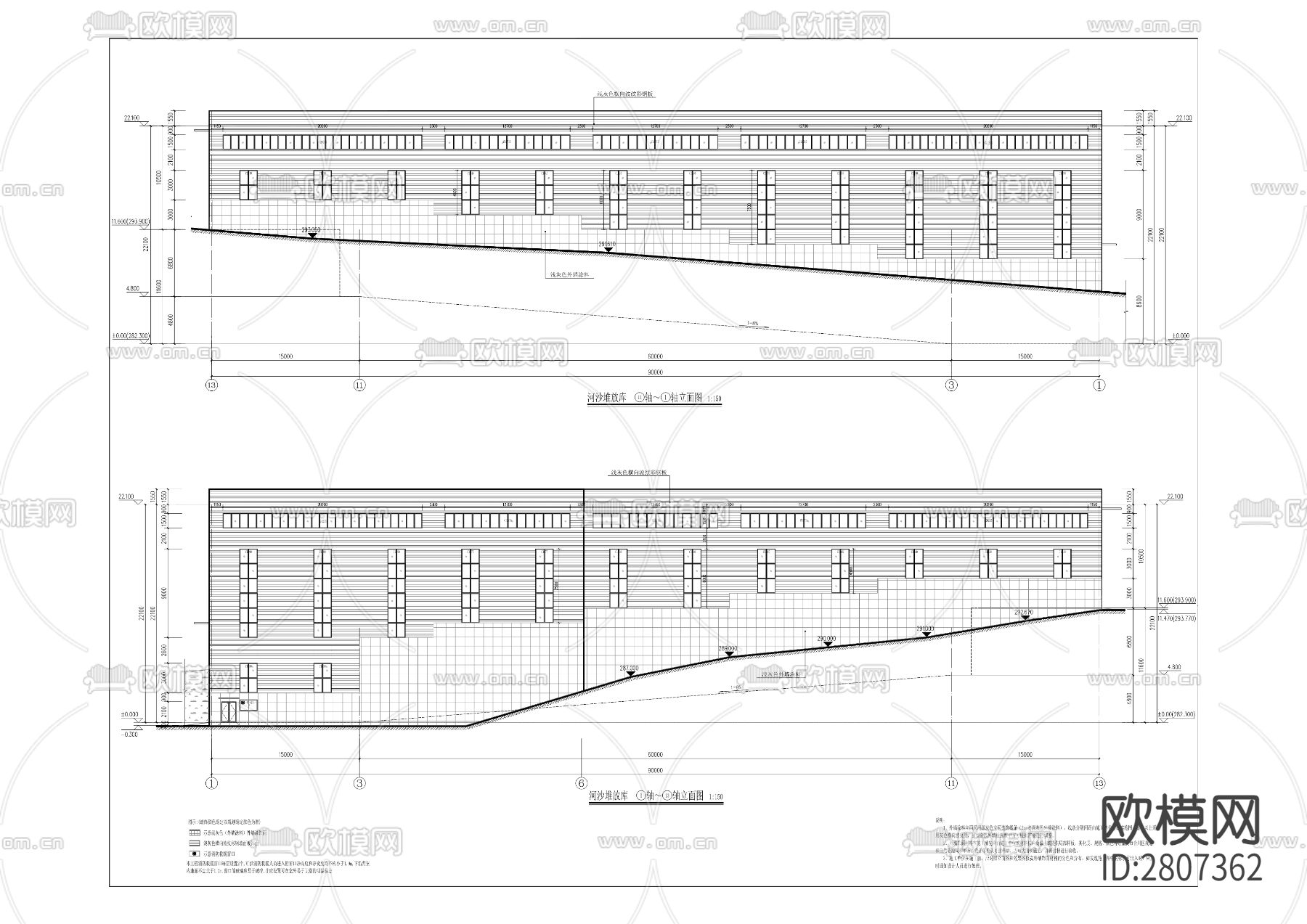 北城片区砂石集散中心cad施工图下载（渲染图2）