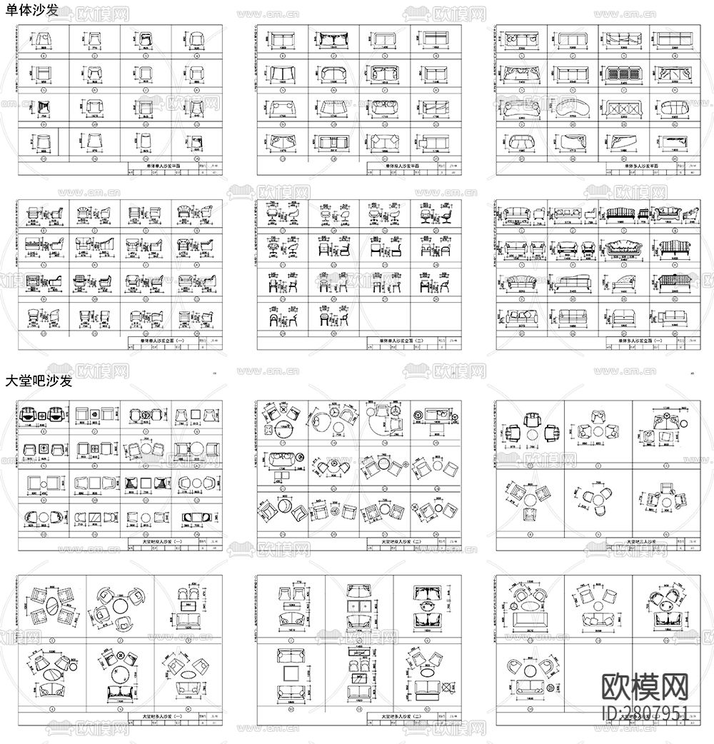 常用室内设计装修CAD图库下载（渲染图1）