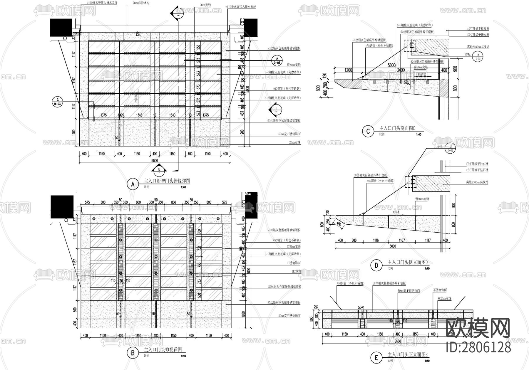 入户雨棚 钢架雨棚 玻璃雨棚cad图库下载（渲染图2）