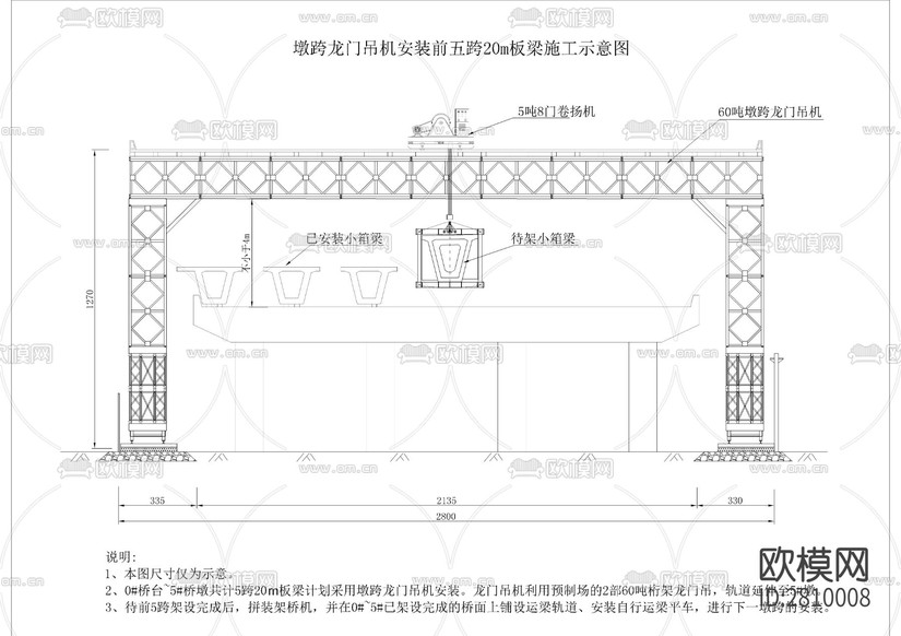 預(yù)制場(chǎng)全套cad施工圖下載(渲染圖6)