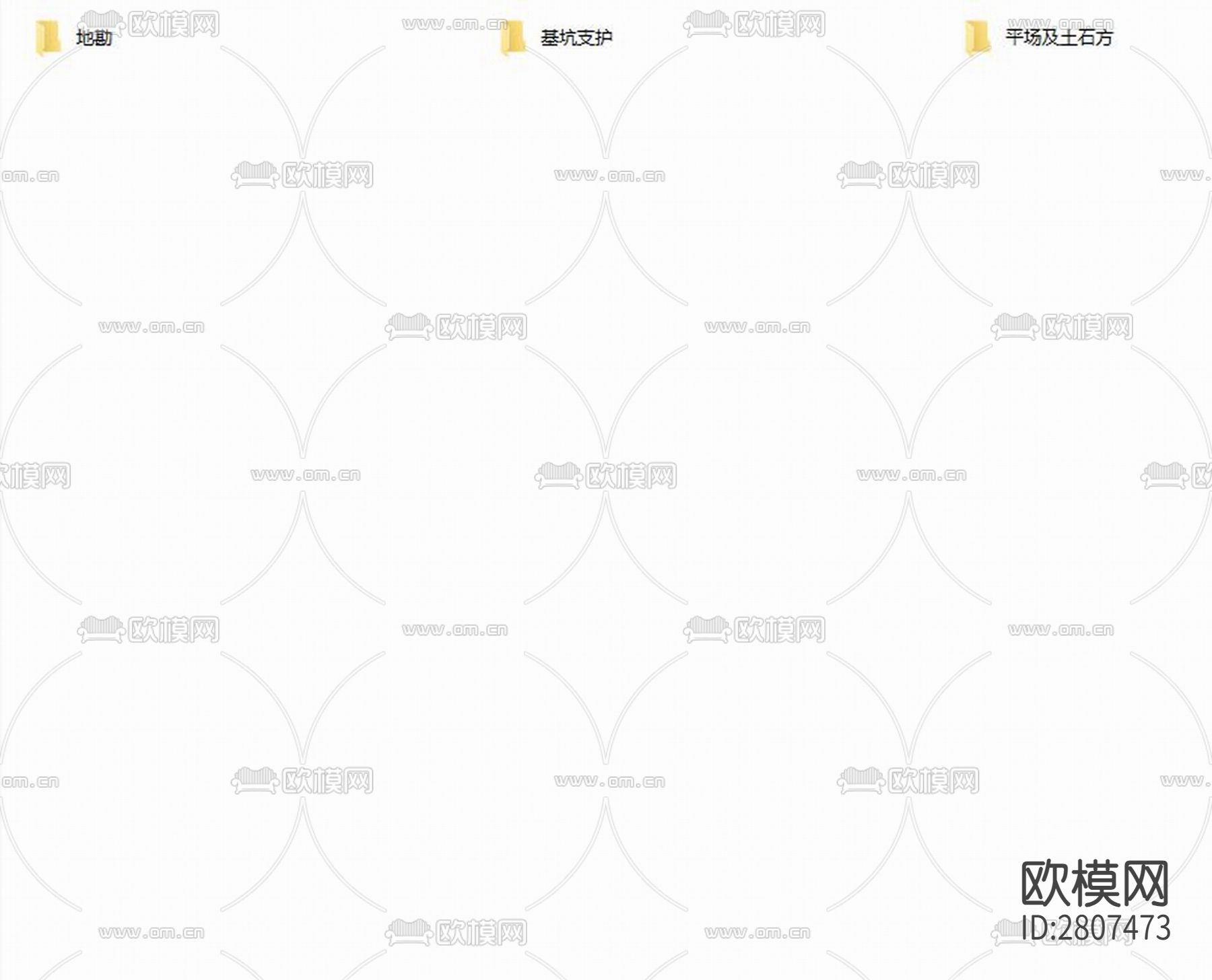 高新区科创示范项目一期平基土石方CAD施工图下载（渲染图2）