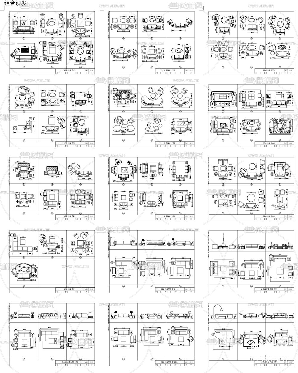 常用室内设计装修CAD图库下载（渲染图2）