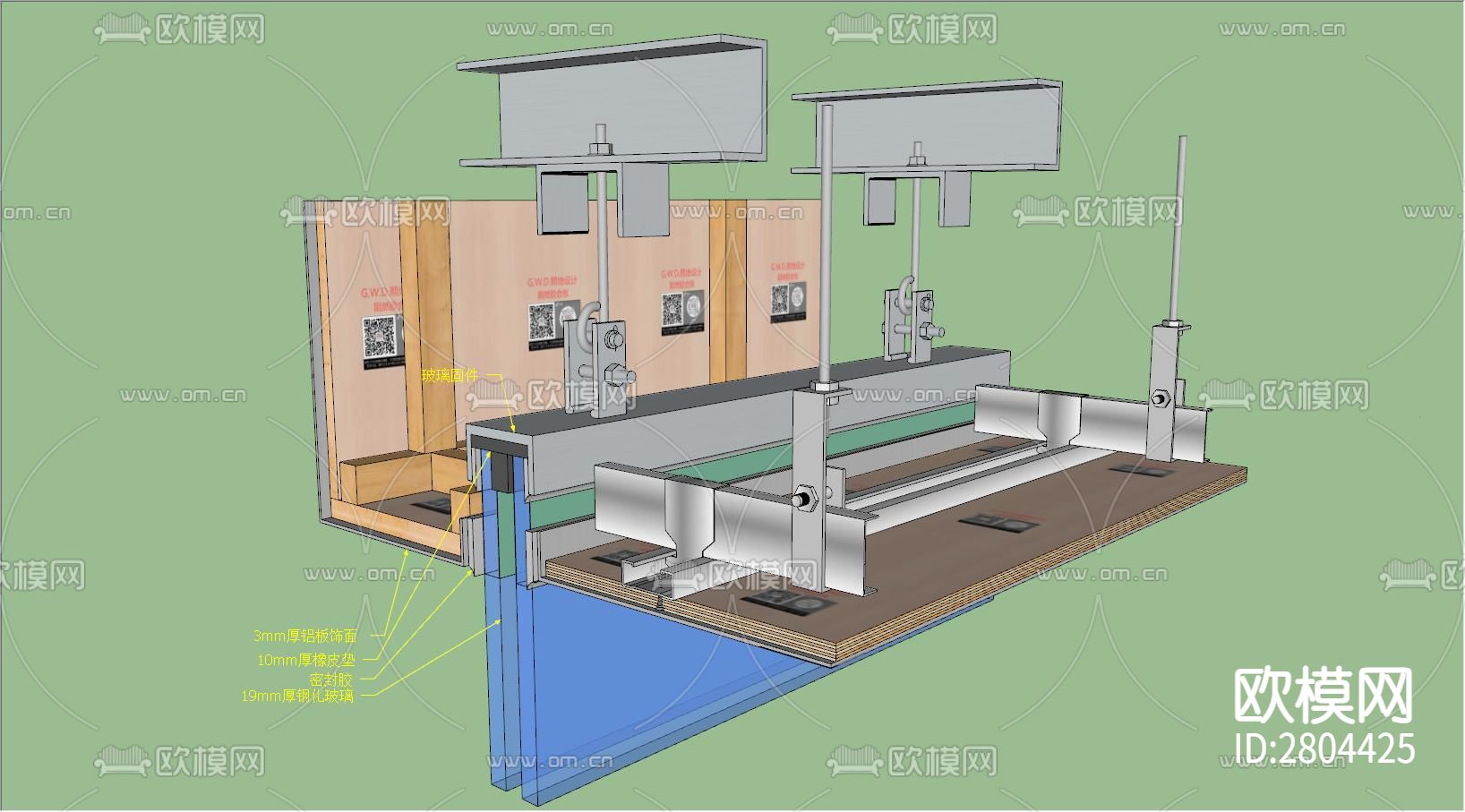 玻璃隔断与石膏板相接(含SU)cad大样图下载（渲染图2）