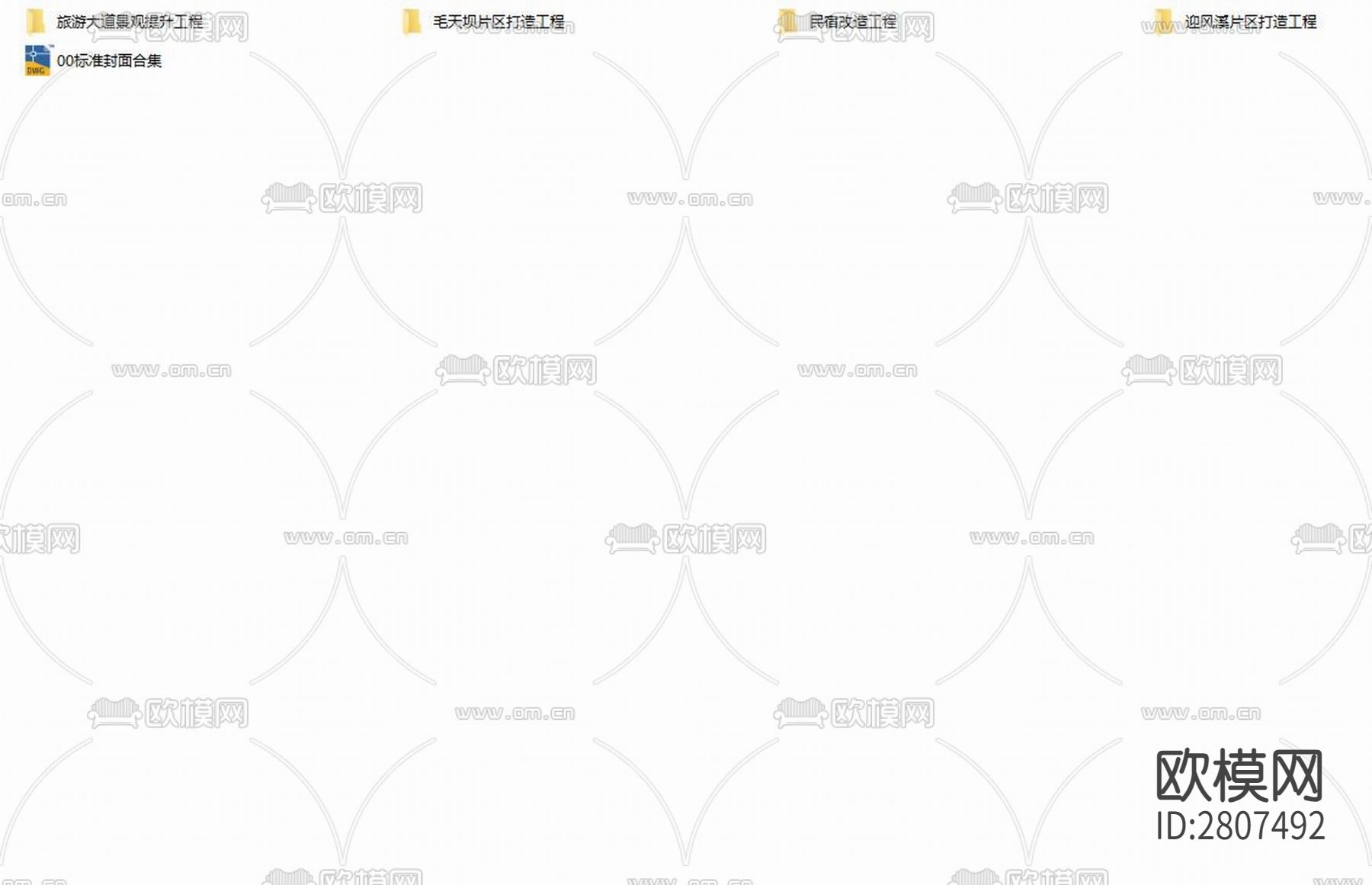 龙河镇洞庄坪村 石仓坝村美丽家园CAD施工图下载（渲染图1）